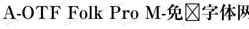 A-OTF Folk Pro M字体转换
